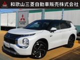 アウトランダーPHEV 2.4 P 4WD元試乗車
