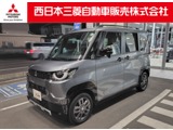 デリカミニ660 G 4WD弊社社有車 Mナビ TV Bカメラ