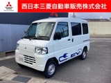 ミニキャブEVCD 20kWh 4シーターAM/FMラジオ・パワステ