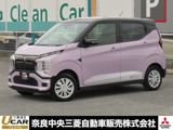 eKクロスEVG9型スマホ連携ディスプレイオーディオ バッ
