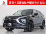 エクリプスクロスPHEV 2.4 ブラック エディション 4WD純正8インチメモリーナビ 全方位カメラ