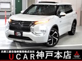 アウトランダーPHEV 2.4 P 4WD電動サンルーフ　スマホ連携ナビ　ETC