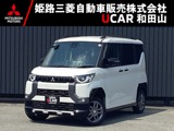 デリカミニ660 T プレミアム リミテッド エディション 4WDターボ仕様 4WD KENWOOD9インチナビ