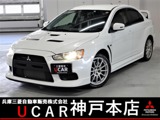 ランサーエボリューション2.0 GSR X ハイパフォーマンスパッケージ 4WDビルシュタイン製ショックアブソーバー