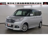 デリカD：21.2 ハイブリッド MZ 全方位カメラパッケージ2WD　8型ナビ　ETC　ドラレコ　両側電動