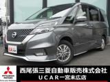 セレナ1.2 e-POWER AUTECH純正DOP9型ナビ(TV・CD・DVD・SD・Mサーバ