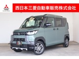 デリカミニ660 T プレミアム リミテッド エディション 4WDメモリーナビ・フルセグTV・全周囲カメラ