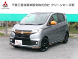 eKカスタム660 アクティブギア7型ナビ・クルーズコントロール