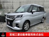 デリカD：21.2 ハイブリッド MZ 全方位カメラパッケージ衝突被害軽減ブレーキ　ナビゲーション