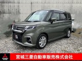 デリカD：21.2 ハイブリッド MZ 全方位カメラパッケージ衝突被害軽減ブレーキ　ナビゲーション