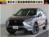 エクリプスクロスPHEV 2.4 P 4WD社有車UP 100VAC電源 衝突被害軽減ブレーキ