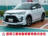 ライズ1.2 Zモデリスタエアロ純正ナビ全方位カメラ前後
