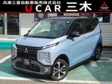 eKクロス660 T プレミアムスマートフォン連携ディスプレイオーディオ