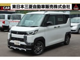 デリカミニ660 T プレミアム三菱認定3年保証
