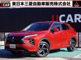 エクリプスクロスPHEV 2.4 G 4WDカラードパッケージ　11インチナビ