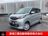 eKワゴン660 M衝突被害軽減ブレーキ　ナビゲーション