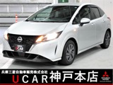 ノート1.2 Sメモリーナビ　バックカメラ　ETC車載器