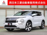 アウトランダーPHEV 2.4 P 4WD雹害車両