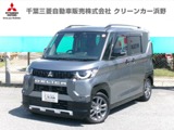 デリカミニ660 G プレミアム9型ディスプレイオーディオ