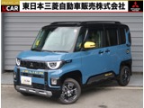 デリカミニ660 T プレミアム デリマル パッケージ 4WDコネクトナビ　全方位カメラ