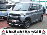 デリカミニ660 T プレミアム三菱認定中古車　保証付　禁煙車