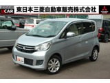eKワゴン660 T セーフティ パッケージ 4WD三菱認定1年保証