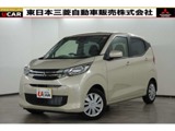 eKワゴン660 G2WD　禁煙　社有車UP　9型ナビ　ETC