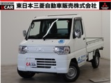 ミニキャブミーブトラックVX-SE 10.5kWh電気自動車・運転席シートヒーター