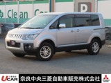 デリカD：52.2 シャモニー ディーゼルターボ 4WDナビ 特別仕様車 バックカメラ サイドカメ