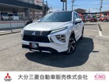 エクリプスクロスPHEV 2.4 P 4WDスマートフォン連携ナビゲーション・サンル