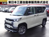 デリカミニ660 G プレミアム三菱認定3年保証