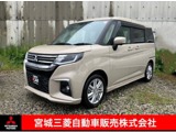 デリカD：21.2 ハイブリッド MZ 全方位カメラパッケージ衝突被害軽減ブレーキ　ナビゲーション