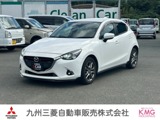 デミオ1.5 XD ツーリング ディーゼルターボ三菱認定保証　フルセグナビ　バックカメラ