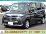 ルーミー1.0 Gナビ　バックカメラ　LEDヘッドライト　ETC