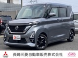 ルークス660 ハイウェイスターX プロパイロット エディションナビ・フルセグTV・全周囲カメラ・キーレス