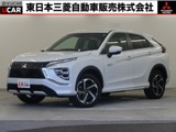 エクリプスクロスPHEV 2.4 P 4WD純正ナビ全方位カメラ 電動ゲート1500W給電