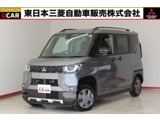 デリカミニ660 G衝突被害軽減ブレーキ 禁煙車 誤発進抑制