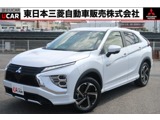 エクリプスクロスPHEV 2.4 P 4WD禁煙スマホ連携ナビ 誤発進抑制 後側方検知