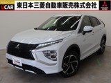 エクリプスクロスPHEV 2.4 P 4WD禁煙 スマホ連携ナビ 1500W給電 車検整備付