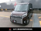 eKスペース660 カスタム T セーフティ パッケージメモリーナビ　フルセグTV　全周囲カメラ