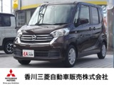 デイズルークス660 X純正ナビTV全方位カメラ・ナビ連動ドラレコ
