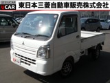 ミニキャブトラック660 M 4WD三菱認定1年保証