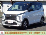 eKクロス660 T プレミアム当店社有車　ターボ　マイパイロット　全方