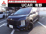 デリカD：52.2 シャモニー 電動サイドステップ非装着車 ディーゼルターボ 4WD10.1型メモリーナビ　ドラレコ　ETC