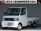 ミニキャブトラック660 VX-SE エアコン付 4WD禁煙車 パートタイム4WD パワステ 3AT 1年
