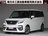 デリカD：21.2 カスタム ハイブリッド MV 全方位カメラパッケージ 4WD禁煙車10型ナビ全方位カメラワンオーナー