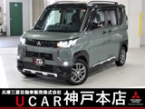 デリカミニ660 T プレミアム 4WD純正9型ナビ&HDMIケーブル　ETC2.0　4WD