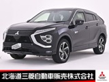 エクリプスクロスPHEV 2.4 P 4WD純正スマホ連携ナビ マルチアラウンドモニ