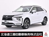 エクリプスクロスPHEV 2.4 G 4WD電気温水式ヒーター サンルーフ アルパイン