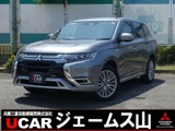 アウトランダーPHEV2.4 G プラスパッケージ 4WDMMCSメモリーナビゲーション